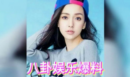 娱乐圈吃瓜八卦,揭秘明星背后的秘密与八卦